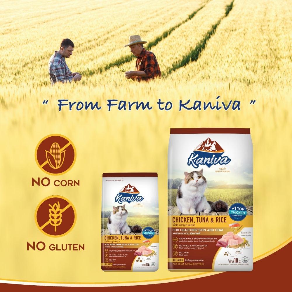 Kaniva Dry Food Chicken, Tuna & Rice For Cats Over 4 Months 400g