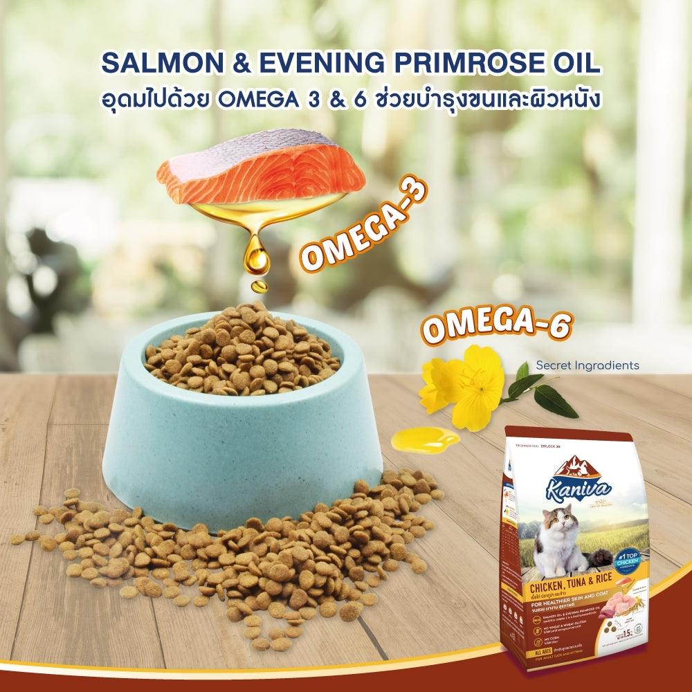 Kaniva Chicken, Tuna & Rice Cat Dry food For Cats Over 4 Months 3.2kg