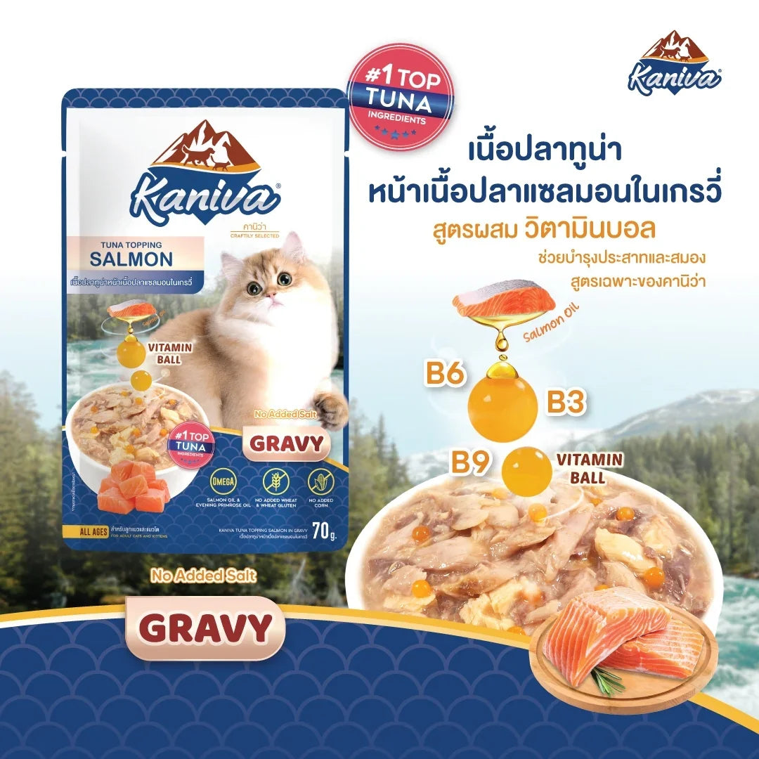 Kaniva Cat Pouch Tuna & Topping Salmon In Gravy Pouch 70g for Adult & Kitten