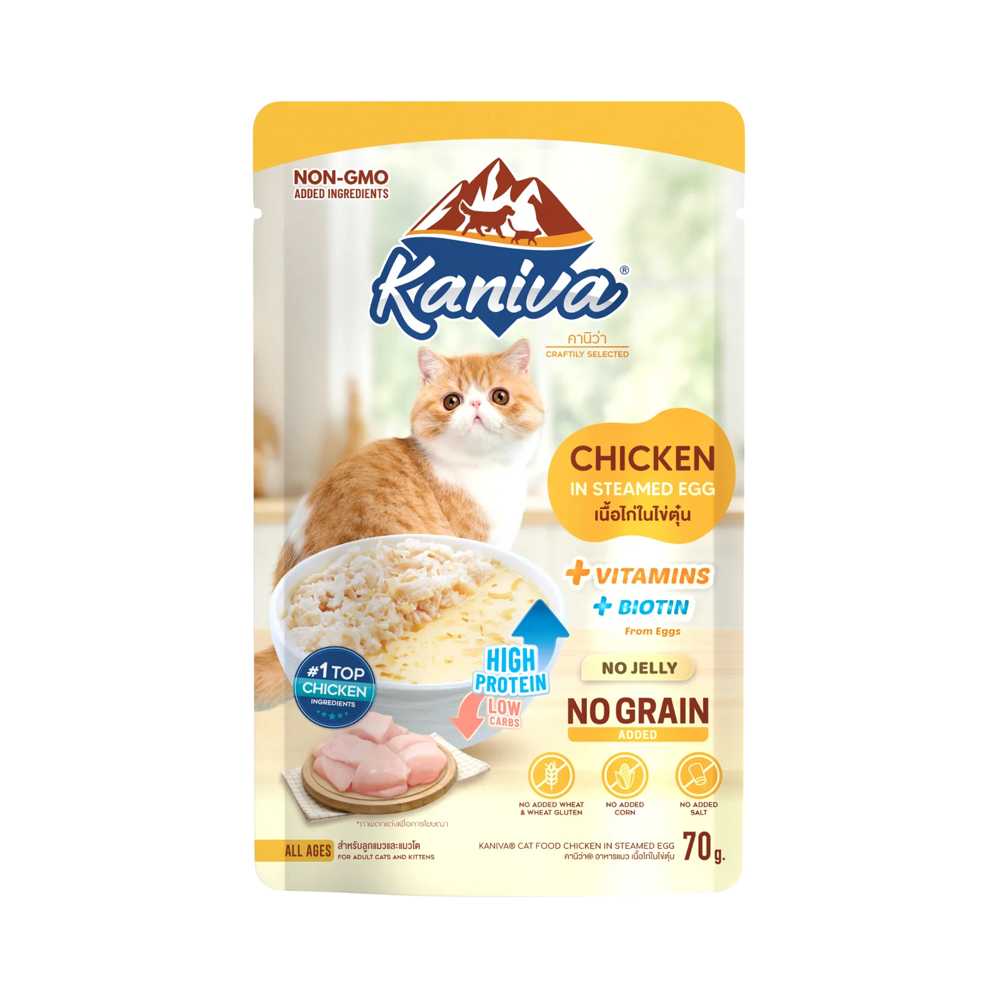 Kaniva Cat Pouch Chicken in Steamed Egg for all Ages 70g