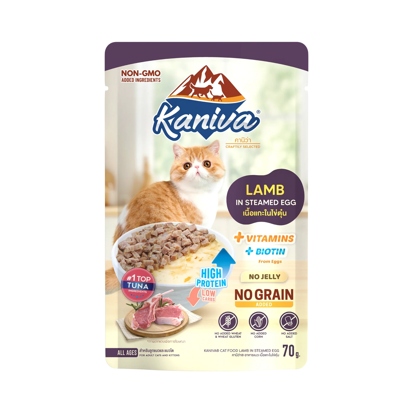Kaniva Cat Pouch Lamb in Steamed Egg for all Ages 70g