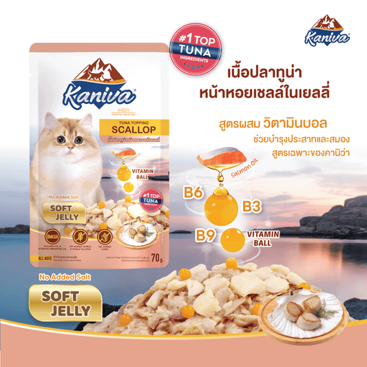 Kaniva Cat Pouch Tuna Topping Scallop In Jelly 70g for Adult & Kitten