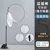 Cat Suction Cup Shake Stick, Self-pleasure Stick for Young Cat, Pet Toy Feather Toy
