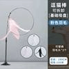 Cat Suction Cup Shake Stick, Self-pleasure Stick for Young Cat, Pet Toy Feather Toy
