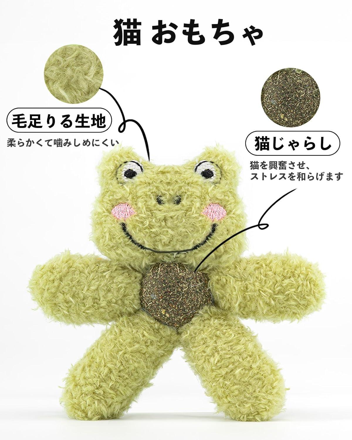 Cat Toy, Cat Toy with Catnip, Realistic and Cute Animal Characters, Multiple Choices Cats, Cat Toy to Relieve Boredom