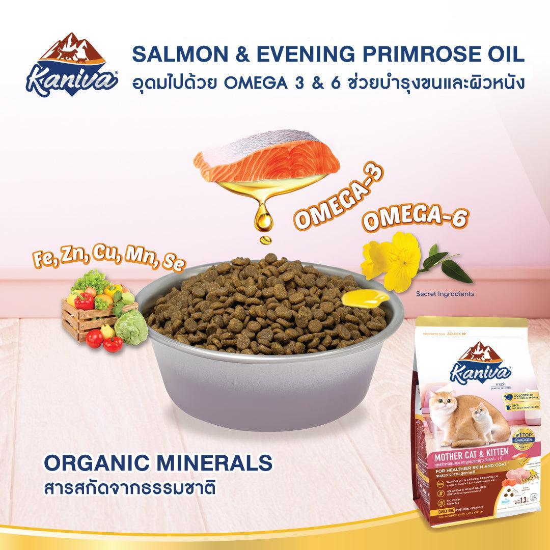 Kaniva Mother Cat and Kitten Cat Formula Cat Food 2.8kg