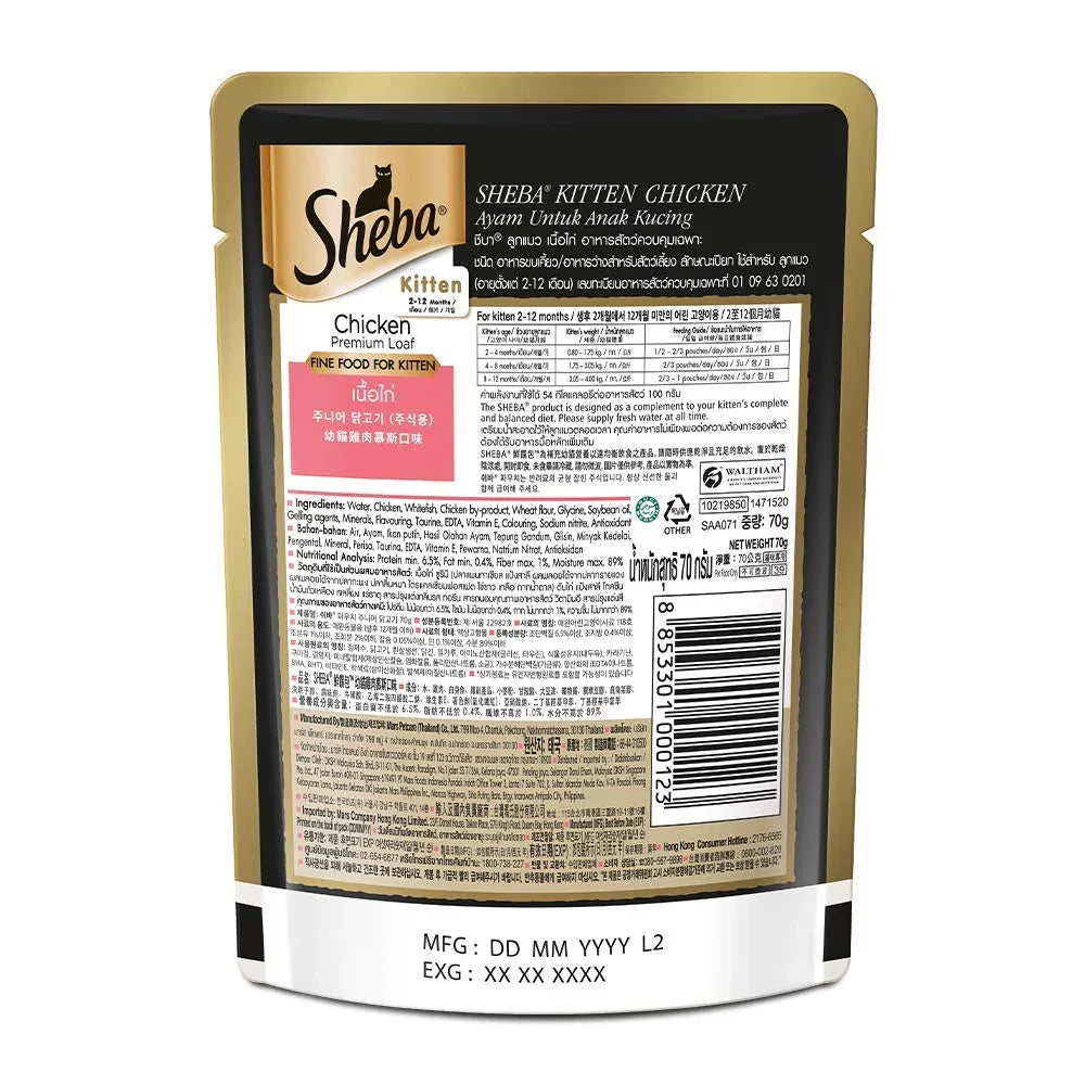 Sheba Premium Loaf Fine Wet Cat Food for Kitten in Chicken 70g