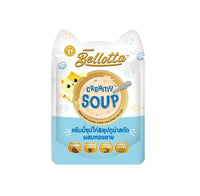 Bellotta Adult Creamy Chicken Soup & Tuna Soup with Clams 40g