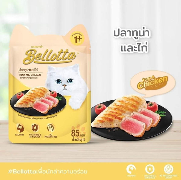 Bellotta Premium Wet Food for Cats, Tuna and Chicken, 85g