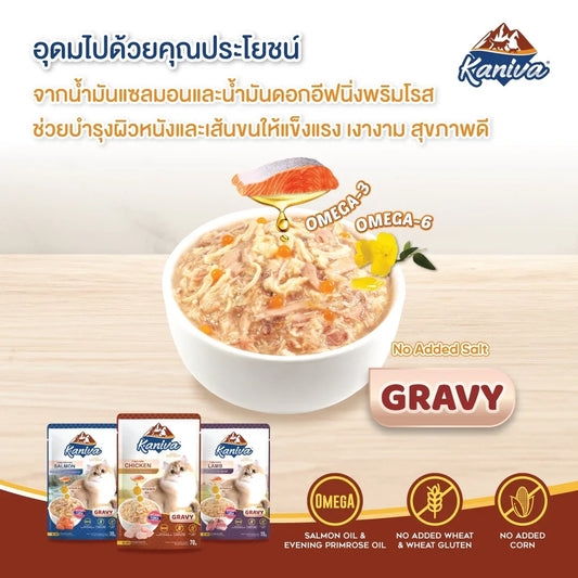 Kaniva Cat Pouch Tuna & Topping Salmon In Gravy Pouch 70g for Adult & Kitten