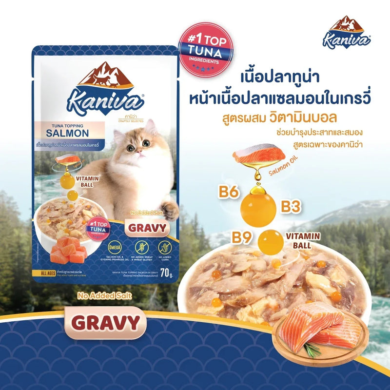Kaniva Cat Pouch Tuna & Topping Salmon In Gravy Pouch 70g for Adult & Kitten