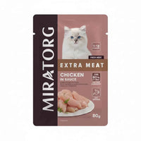 Miratorg Extra Meat Veal in Jelly Wet Kitten Food 80g