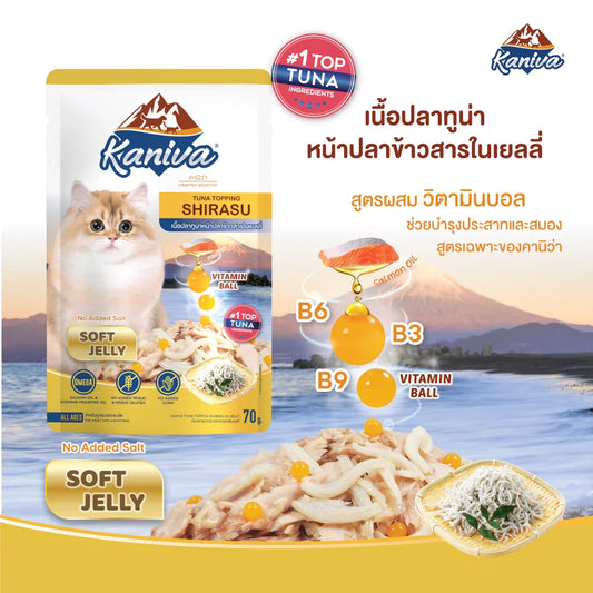 Kaniva Cat Pouch Tuna Topping Shirasu In Soft Jelly Pouch 70g for Adult & Kitten
