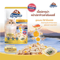 Kaniva Cat Pouch Tuna Topping Shirasu In Soft Jelly Pouch 70g for Adult & Kitten