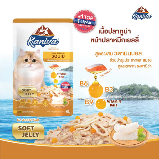 Kaniva Cat Pouch Tuna Topping Squid Soft Jelly 70g for Adult & Kitten