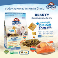 Kaniva Fusion Beauty (Skin & Coat) Salmon & Sweet Potato for Adult & kitten 500g