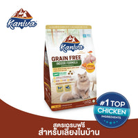 Kaniva Grain Free Cat Dry Food Indoor Formula 2.7kg All Age