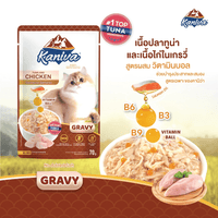 Kaniva Cat Pouch Tuna & Chicken In Gravy Pouch 70g for Adult & Kitten