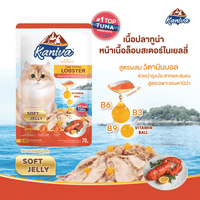 Kaniva Cat Pouch Tuna Topping Lobster In Jelly 70g for Adult & Kitten