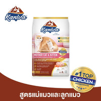 Kaniva Mother Cat and Kitten Cat Formula Cat Food 1.3kg