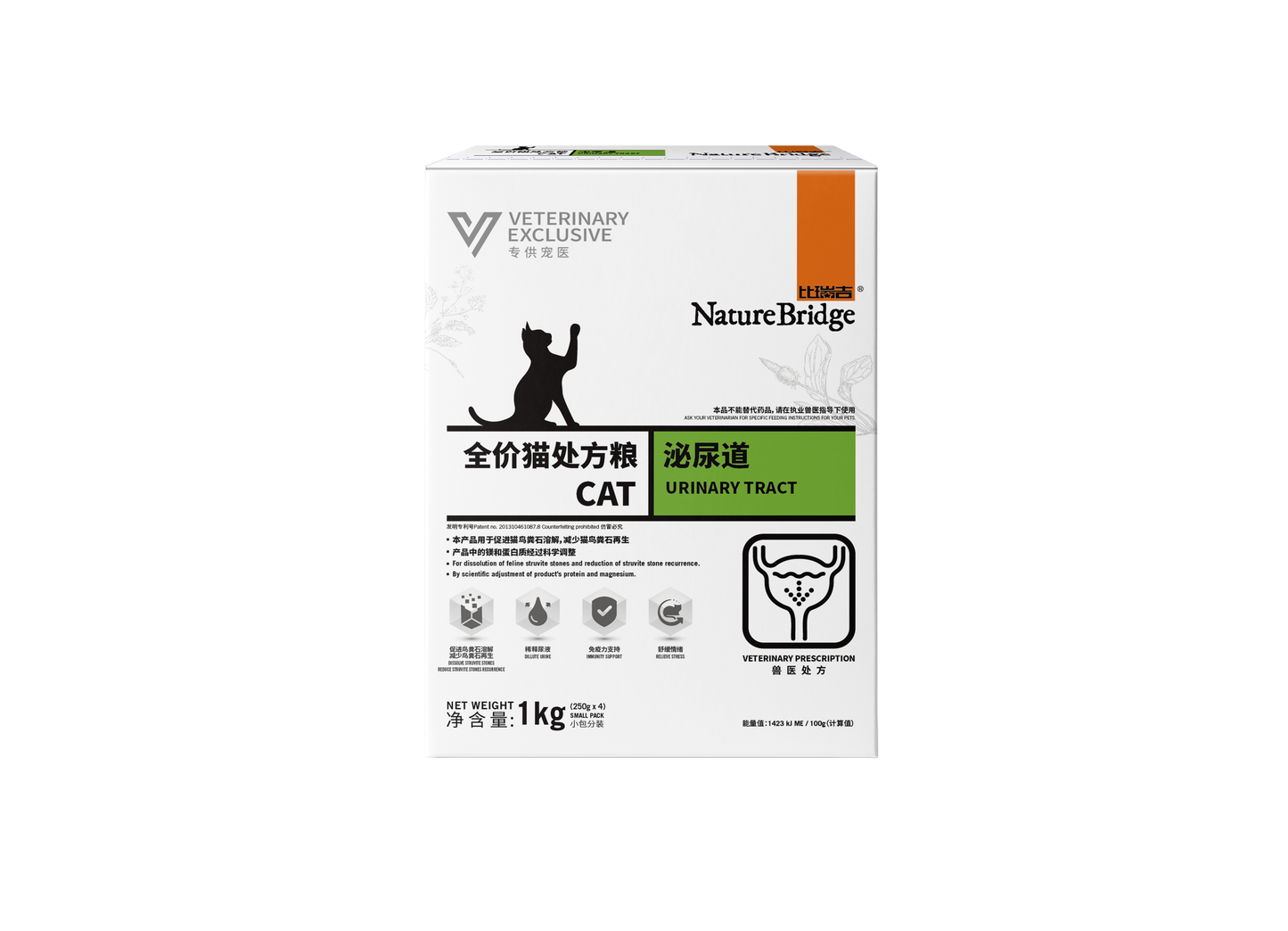 Nature Bridge Veterinary Exclusive Urinary Tract Dry Cat Food 1kg