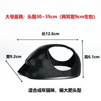 Bat Cat Avenger Mask Bat Cat Avenger Halloween Mask Cat Mask