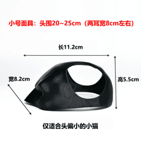 Bat Cat Avenger Mask Bat Cat Avenger Halloween Mask Cat Mask