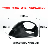 Bat Cat Avenger Mask Bat Cat Avenger Halloween Mask Cat Mask