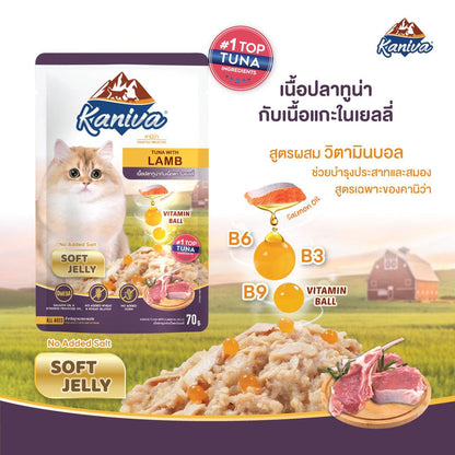Kaniva Cat Pouch Tuna with Lamb In Gravy 70g for Adult & Kitten