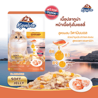 Kaniva Cat Pouch Tuna Topping Shrimp In Jelly 70g for Adult & Kitten