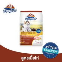 Kaniva Chicken, Tuna & Rice Cat Dry food For Cats Over 4 Months 3.2kg