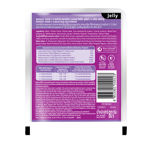 whiskas_pouch_jr_mackerel-80g_helloPetsBD
