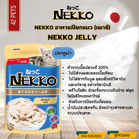 nekko