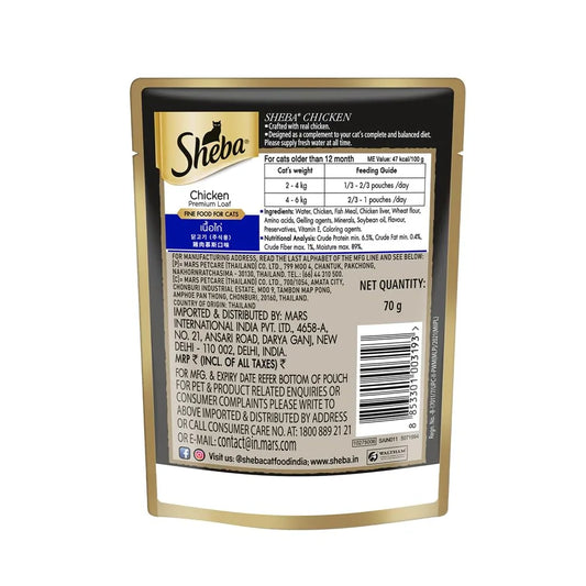 Sheba Premium Loaf Fine Wet Cat Food for Adult in Chicken 70g