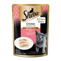 Sheba Premium Loaf Fine Wet Cat Food for Kitten in Chicken 70g