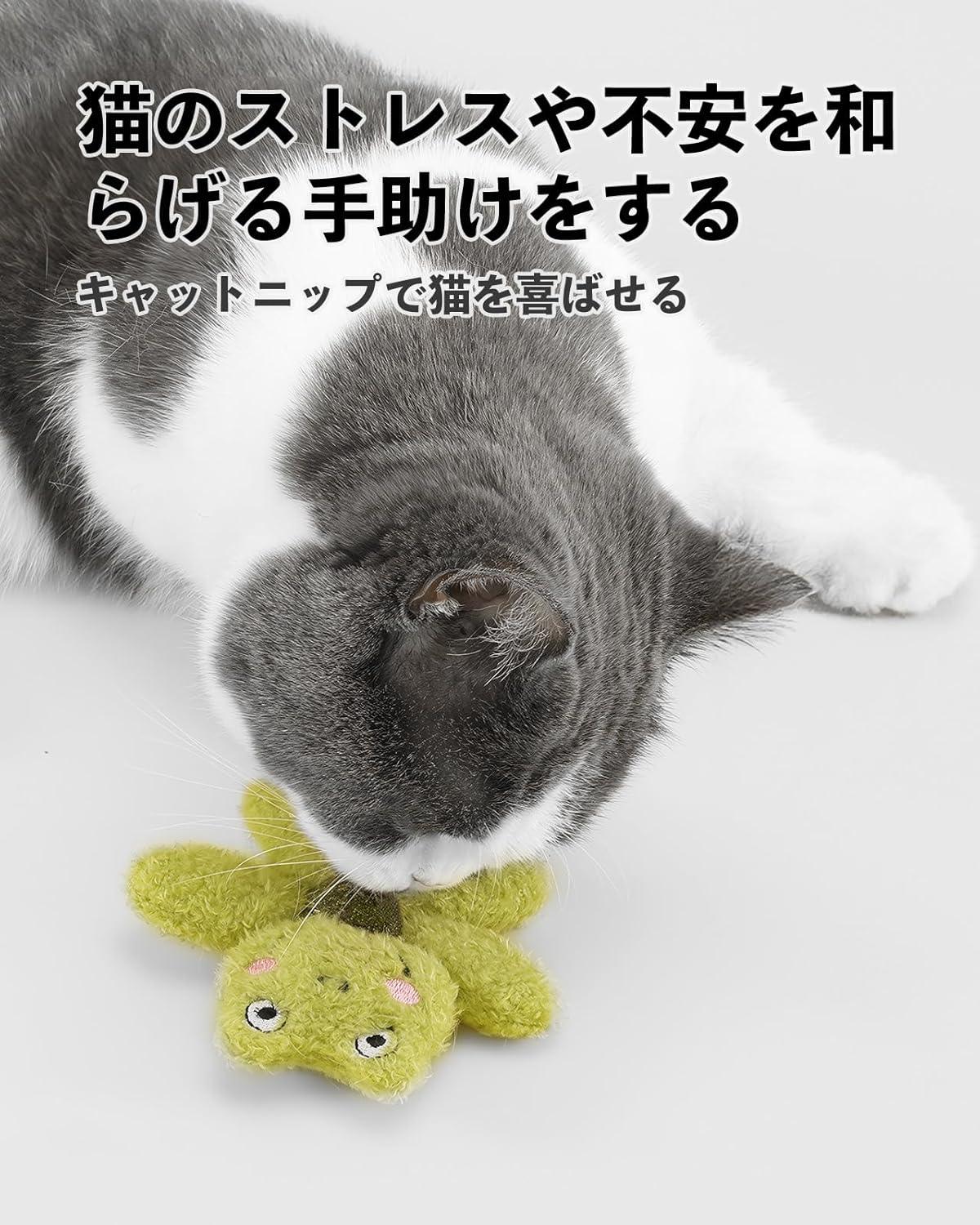 Cat Toy, Cat Toy with Catnip, Realistic and Cute Animal Characters, Multiple Choices Cats, Cat Toy to Relieve Boredom