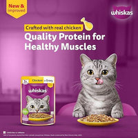 WHISKAS® 1+ Classic Meals Adult Wet Cat Food Pouches in Gravy 85g