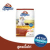 kaniva_chicken_tuna_rice_cat_food