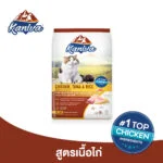 kaniva_chicken_tuna_rice_cat_food